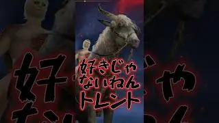 フラグ建設バトル #shorts
