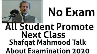 No Board Exam All Students Promote Next Class||Ab peper ni hon gy||