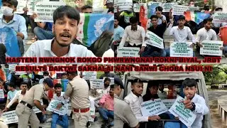HASTENI RWNGNOK ROKGO PHWRWNGNAI ROKNI BIYAL, JRBT RESULTS DAKTWI SAKHALAI NANI SANWI CHOBA NSUI NI