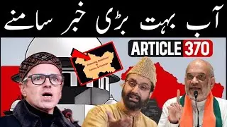 Evening Headlines || Jammu and Kashmir News | News Bulletin Today 10 January 2026