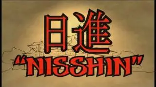 NISSHIN - Ninja Short Film (english subtitle with 