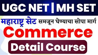MH SET / NET Exam Commerce Detail Course New Batch || Commerce Course Set Exam || NTA UGC NET ||