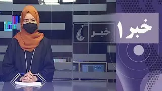 Rahe Farda tv 1 pm News: 25 Dec 2025 ۱۴۰۴/۱۰ /۰۴ خبرساعت یک: پنج شنبه