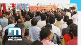 PSU Bank Employees On Strike| Mathrubhumi News