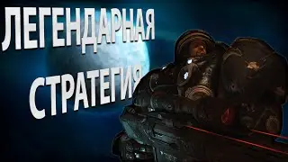 Легендарная стратегия | Что было в StarCraft 2: Wings of Liberty?