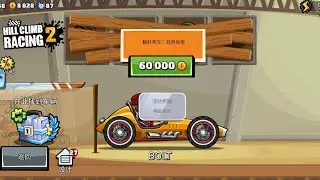 😍 BOLT IN CHINESE Hill Climb Racing 2 V 1.66.0 Update ✅️