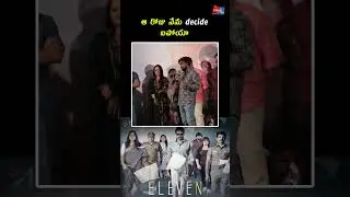 Eleven Movie Press Meet | Naveen Chandra | Lokkesh Ajls | Abirami | Prime TV