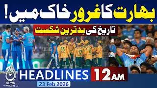 T20 World Cup Shock | South Africa vs India | Historic Defeat | 12AM Headlines