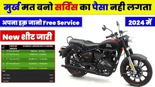 Royal Enfield Classic 350 Service Cost | Real में कितना खर्चा आता है | How to do Service in Free