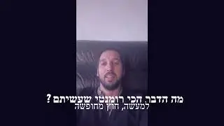 מסיבת רווקות צליל
