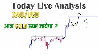 GOLD XAUUSD Today live analysis in Hindi || Today Gold Forecast || Simple Analysis
