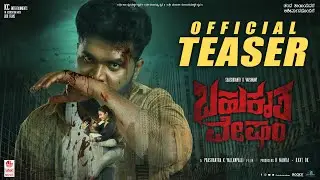 Bahukrita Vesham Teaser [4K] | Shashikanth, Vaishnavi | Prashantha K Yallampalli | Vyshak V Bhargav