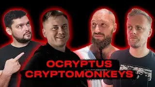OCRYPTUS.ETH в гостях у CRYPTOMONKEYS