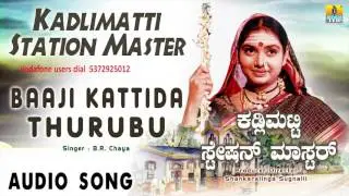 Baaji Kattida Thurubu - Kadlimatti Station Master | B.R Chaya | Amarapriya | Shruthi | Jhankar Music