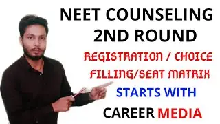NEET Counseling 2nd Round Registration Started with CAREER MEDIA
