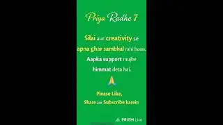 Live streaming of PriyaRadhe7