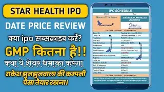 STAR HEALTH IPO FULL REVIEW