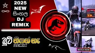 Boot Thiyan Na | බුට් තියන් නැ | 2025 New Sinhala Dj Remix | New Sinhala Song | Dj Nimesh SK Bois