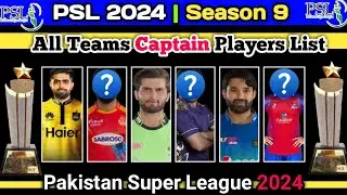 PSL 2024 All team Captain | Pakistan Super League 2024 | PSL 9 All team Captain | PSL Season 9 |