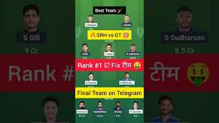 SRH vs GT Dream11 Prediction | SRH vs GTDream11 Team Of Today Match |SRH vs GT 2025Comparison