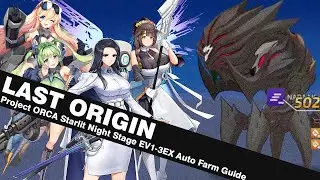 LAST ORIGIN -  Project ORCA Starlit Night Stage 1-3ex Farm Team