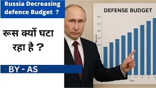 hy Russia&rsquo;s Defence Budget Is STILL at Cold-War Levels &mdash; What&rsquo;s Changing in 2026?