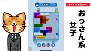 [solution/walkthrough] Drop Away - level 313