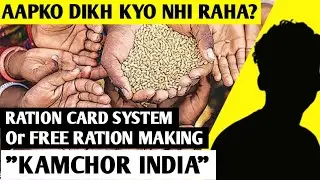 Ration Card Is Not Good For India | Pds System | @MrDarkBlack