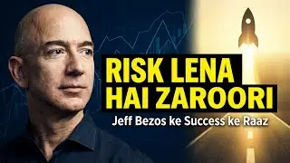 Risk Lena Hai Zaroori - Jeff Bezos के Success ke Raaz | Must Watch!