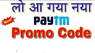 PAYTM new promo code 2017