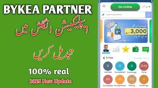 how to change bykea partner app language | bykea partner app in English | bykea new update 2025