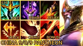 Pantheon Undead Jungle 09.09.2019 &mdash; Китай Wild Rift, новая сборка и руны от Tiarty
