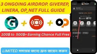 3 Ongoing Airdrop | GiveRep, Linera, Op_Net Full Guide | Earn Free Crypto Now! Earn 100$ To 500$+  |