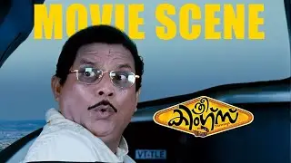 Three Kings Malayalam Movie | Pilot fainted&hellip; will they fly the plane now? | Jayasurya | Indrajith