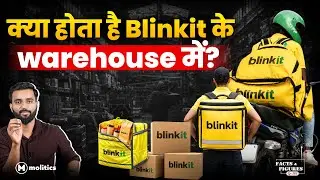 Dark Stores के अंदर एक नई दुनिया रोज़ पनप रही है | Blinkit | FF 202 | Hemant