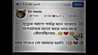 facebook typing status video💔 || facebook typing status sad 🥺 #viral #ytshorts #shortfeed