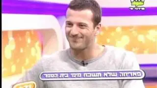 מייקל לואיס מתארח במקום האמיתי