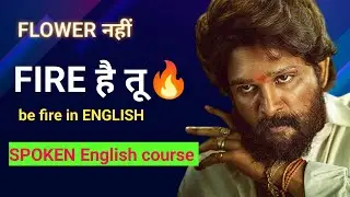 Be fire in English🔥 with BOSS FLUENCY join now complete spoken English course for free 🎉🎉🎉