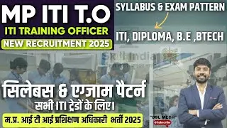 Mp ITI TO Vacancy 2025 | Mp ITI Training Officer Vacancy 2025| Mp ITI T.O Recruitment 2025 Syllabus 