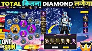 WINTER RING EVENT FREE FIRE | LOOK CHANGE BUNDLE RING SPIN | FREE FIRE NEW EVENT TODAY| FF NEW EVENT