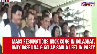 Mass resignations rock Cong in Golaghat, only Roselina & Golap Saikia left in party