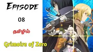 Grimoire of Zero (Ep-8) Anime Tamil Explanation #tamil #anime 