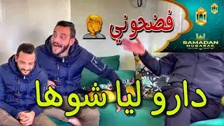اخواتي بدل ميكبروا بيا 😑 فى المغرب 🇲🇦 دارو ليا شوها 😥 وفضحوني قدام اهلي المغاربة 🤦