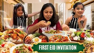 ഞങ്ങൾക്ക് കിട്ടിയ ആദ്യത്തെ പെരുന്നാൾ ക്ഷണം | The first Eid invitation we received