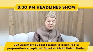 Watch: J&K Assembly Budget Session to begin Feb 2; preparations completed