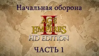 [Drelagas] Age of Empires 2: HD Edition - 
