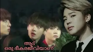 Aadu Oru Bheekarajeeviyaanu BTS_Version