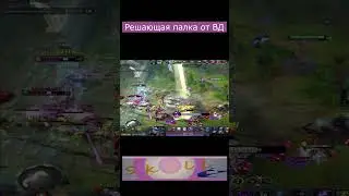 Решающая палка от Witch Doctor  Дота 2 #dota2 #shorts #skill-g #witchdoctor