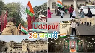 Republic Day in Udaipur 🇮🇳 | Fatehsagar Lake, City Palace & Palace View Night