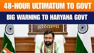 Haryana Mahapanchayat&rsquo;s 48-Hour Ultimatum: DGP&rsquo;s Removal or Mass Strike Threat | News9